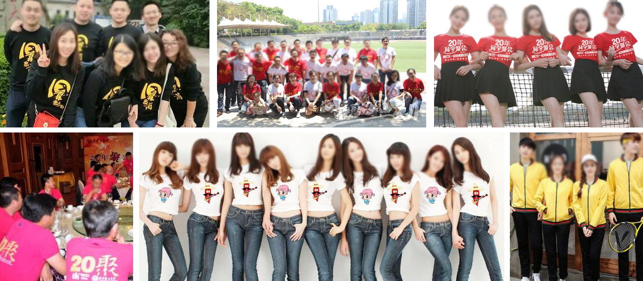 團(tuán)隊(duì)定制